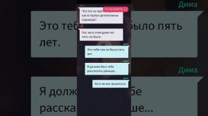 невеста для дьявола/взахлёб/все эпизоды/автора не слышно/ (ч.о)