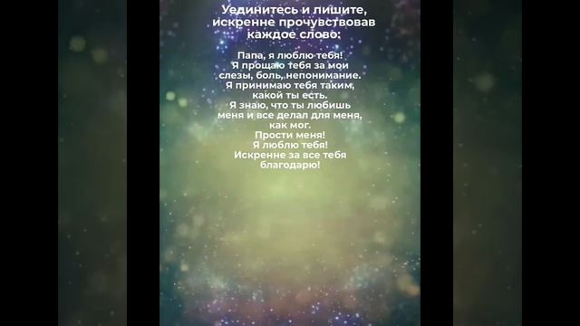 Глубокая практика на 7 дней чтобы обрести внутреннюю опору здоровье любовь и деньги.mp4 смотреть онлайн