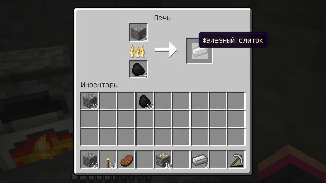 самый самый обычный майнкрафт часть 2 смотреть онлайн