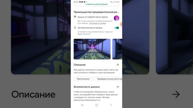 смайлик скорб 3 скоро выйдет а также Ice Cream 7 не веришь залетай сюда смотреть онлайн