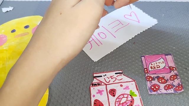КОРЕЙСКАЯ ЕДА ДЛЯ УТОЧКИ КАК СДЕЛАТЬ? БУМАЖНЫЕ СЮРПРИЗЫ СВОИМИ РУКАМИ РАСПАКОВКА ЛАЛАФАНФАН смотреть онлайн