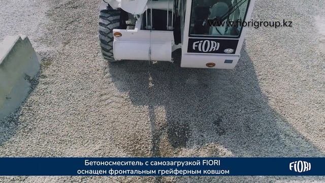 Мобильный бетонный завод #FIORI DB X35 смотреть онлайн