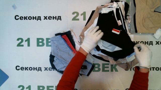 #5742 Нижнее белье C&A женское сток цена 1870 руб за 1 кг/9.4 кг/138 шт/17580 руб/127 руб смотреть онлайн