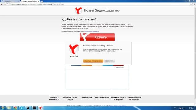 Халявная голда! Easy money!!!!! смотреть онлайн