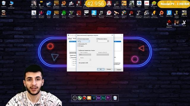 7 СПОСОБОВ КАК ПОДНЯТЬ ФПС В ФОРТНАЙТ НА СЛАБОМ ПК смотреть онлайн