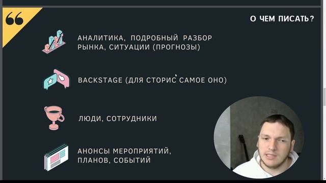 Как создать контент-план для инстаграм / фейсбук. Скачать готовые шаблоны. Урок 3