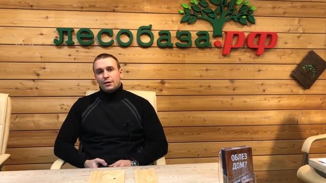 Какая вагонка не рассыхается? Как правильно хранить вагонку смотреть онлайн