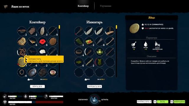 Survival: Fountain of Youth ► Начало стройки # 4 смотреть онлайн
