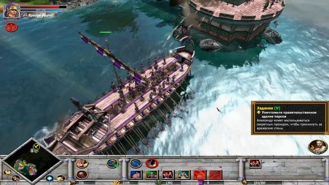 Прохождение Rise & Fall: Civilizations at War [Часть 12] Осада Галикарнаса смотреть онлайн
