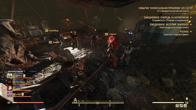 Fallout 76 Танец Молерота смотреть онлайн