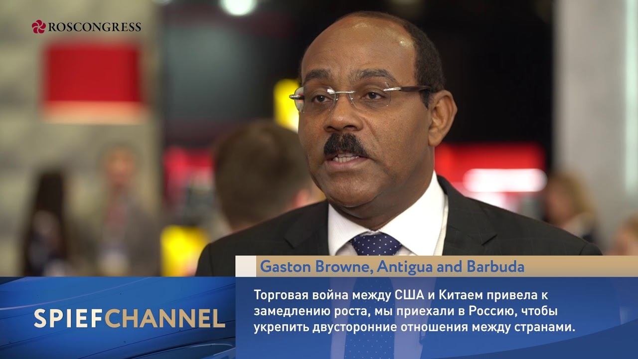 Gaston Browne, Prime Minister of Antigua and Barbuda смотреть онлайн
