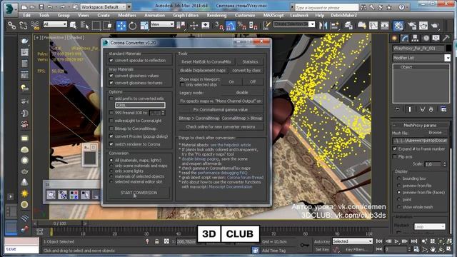 Как сконвертировать сцену с Vray Proxy в Corona Render? смотреть онлайн