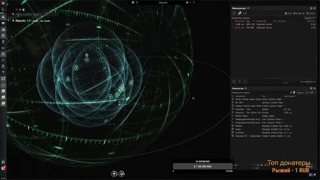 EVE Online учусь сканировать. смотреть онлайн