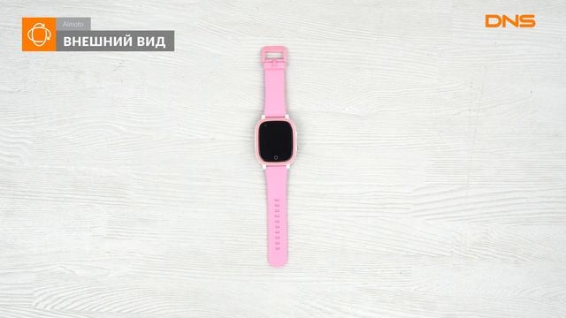 Распаковка детских часов Aimoto Pro Life / Unboxing Aimoto Pro Life смотреть онлайн
