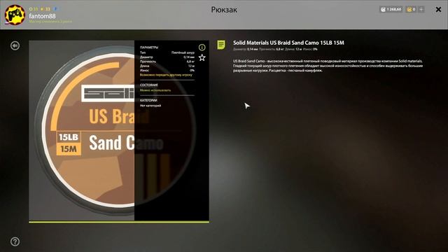 русская рыбалка 4 - Густера река Белая - рр4 фарм Алексей Майоров russian fishing 4 смотреть онлайн