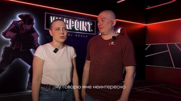 Отзыв об игре на арене WARPOINT