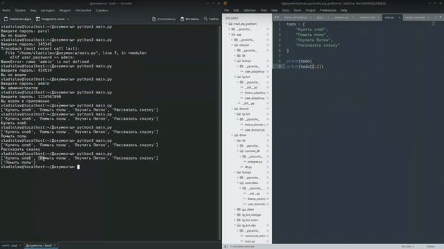 03. Изучаем Python. FOR смотреть онлайн