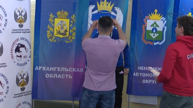 Арктические игры. Награждение смотреть онлайн