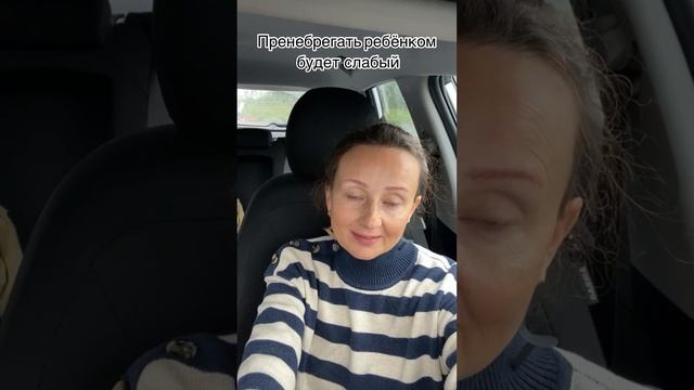 Отвечаю на вопрос: Как наладить отношения с ребенком-подростком? #shorts смотреть онлайн