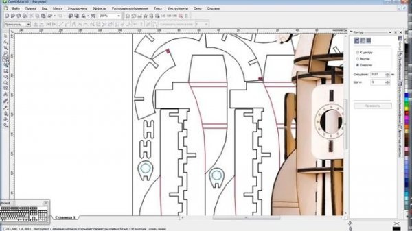 Создание макета в CorelDraw, для лазерной резки по картинке из интернета