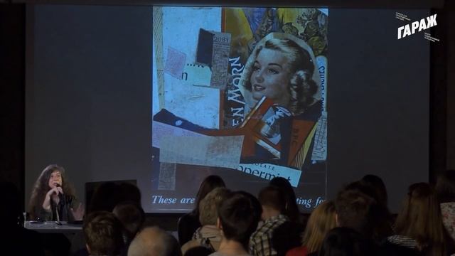 Лекция Ирины Кулик «Курт Швиттерс – Роберт Раушенберг» смотреть онлайн