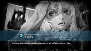 ИСТОРИЯ ЗАЙЧИКА. ЧАСТЬ I. РАЗ -- ДВА, ПРИЛЕТИ СОВА! Tiny Bunny. GhostBuster. [СУМРАК]