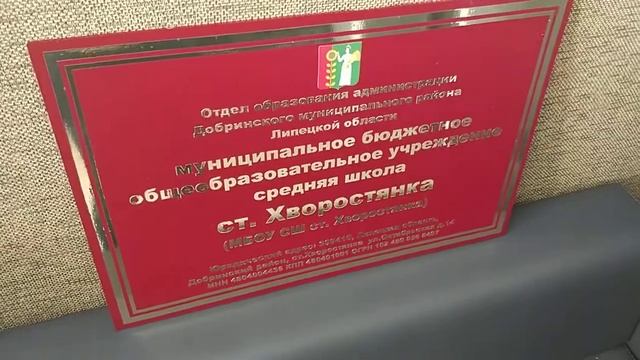 Табличка с фольгированным золотом. Изготовление таблички смотреть онлайн