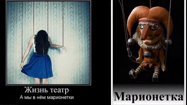 «ВСЯ ЖИЗНЬ - ИГРА» - ШЕКСПИР СКАЗАЛ смотреть онлайн