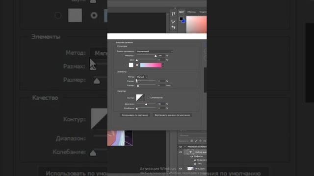 Как Сделать Красивое Превью / Картинку Для Видео В 2020 | Adobe Photoshop за 5 минут/ ЧАСТЬ 2 смотреть онлайн
