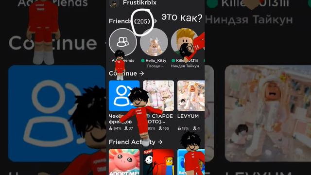 это как😧? #мультики #brawl #stars #Roblox #адоптми #memes #вреееек #гоактив смотреть онлайн