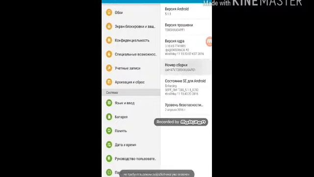 Как стать разработчиком своего телефона!!! СЕКРЕТ РАСКРЫТ Я РАЗРАБОТЧИК смотреть онлайн