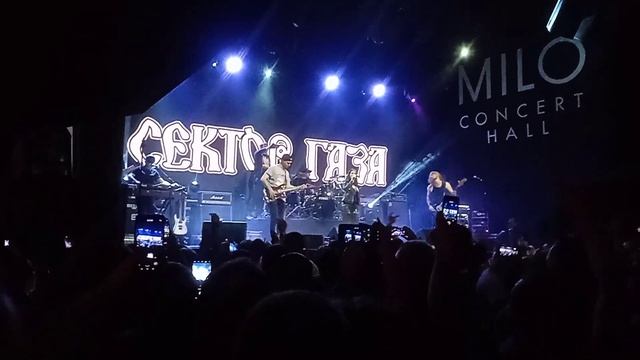 Сектор Газа 35 лет: Сектор Газовой Атаки и Ирина Клинских - Твой Звонок. 24.02.2023 смотреть онлайн