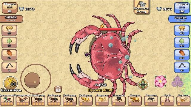 ЛЕГЕНДАРНОЕ СУЩЕСТВО КРАБ! ТЕСТ КРАБА ПРОТИВ ДРУГИХ СУЩЕСТВ - Pocket Ants: Симулятор Колонии смотреть онлайн
