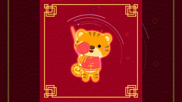 Всем любви в Год Тигра! смотреть онлайн