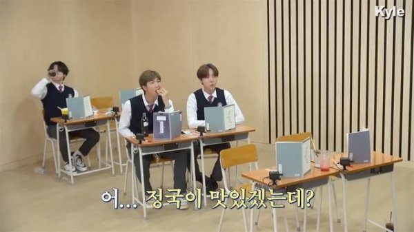 «RUN BTS» Школа BTS (Часть 2), эпизод 113
