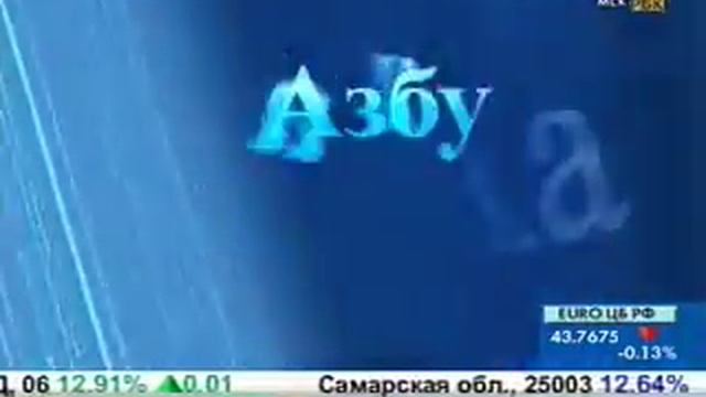 Индекс деловой активности. Трейдинг для начинающих. смотреть онлайн