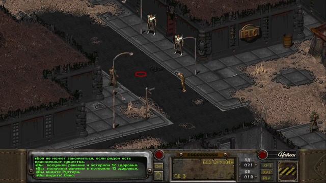 Fallout #7. Советы по изучению программирования смотреть онлайн