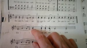 Особенная АФОНСКАЯ ЕКТЕНЬЯ. Все голоса,нотный разбор.