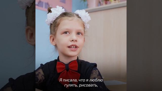 Благовещенские второклассники нашли друзей в Амвросиевке ДНР смотреть онлайн