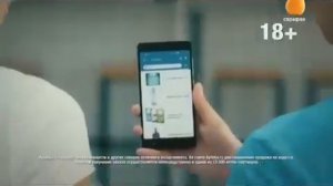 Реклама Аптека ру - Декабрь 2020