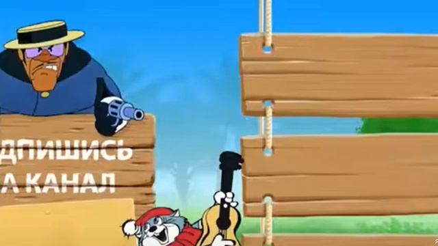 Любимые мультики-бродячие артисты смотреть онлайн