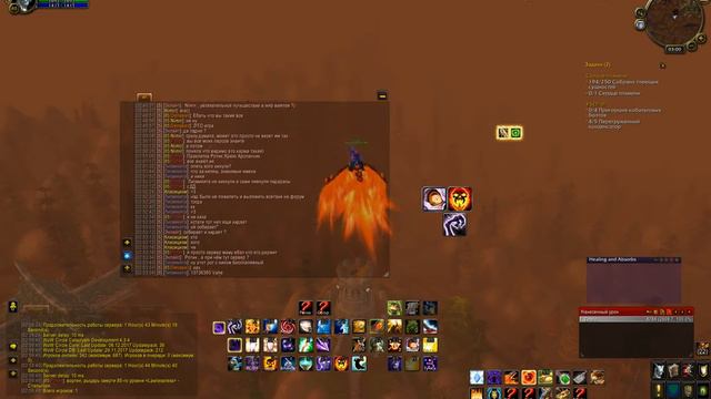 WoW 2017 12 08 02 59 41 235 смотреть онлайн
