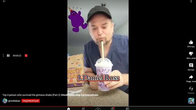 топ 4 человека которые даказали что гримас Шейк не опасен (автор @vintfabian) смотреть онлайн