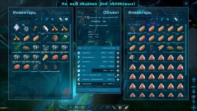 Разведение Тек- Рексов. ARK: Genesis (прохождение, 2020) #22 смотреть онлайн