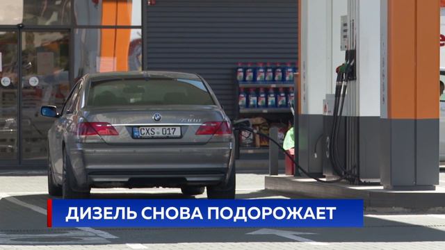 Дизель снова подорожает смотреть онлайн