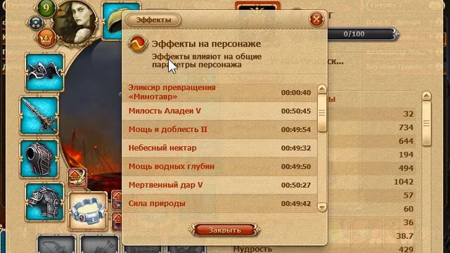 Как ходить в битвы на 9 лвл смотреть онлайн
