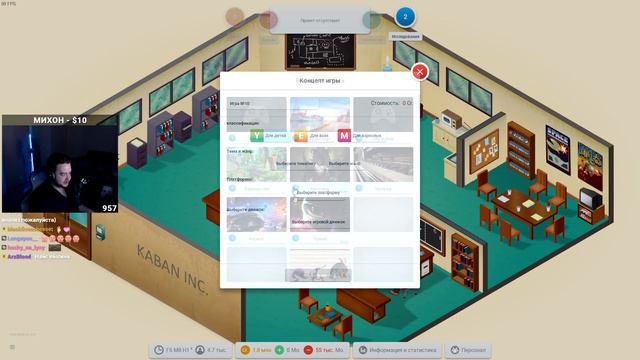 Jeens СОЗДАЕТ 10/10 ИГРЫ БЕЗ ОШИБОК В Game Dev Tycoon #2 (Нарезка) смотреть онлайн