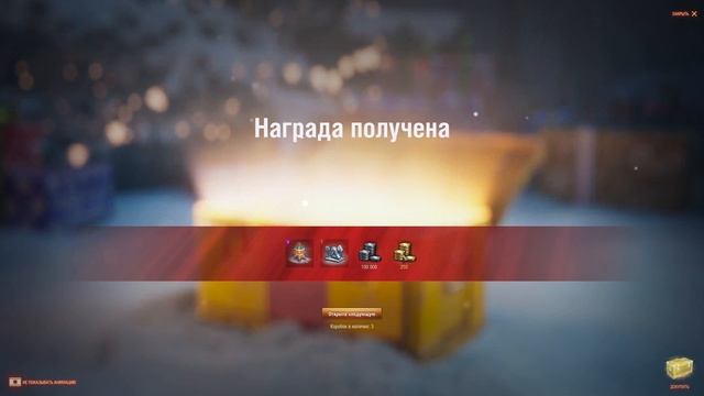 Розыгрыш.Секретный дроп!!!Открываю новогодние коробки 2020. смотреть онлайн