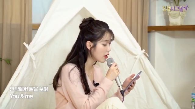 IU covers BAEKHYUN'S UN VILLAGE смотреть онлайн