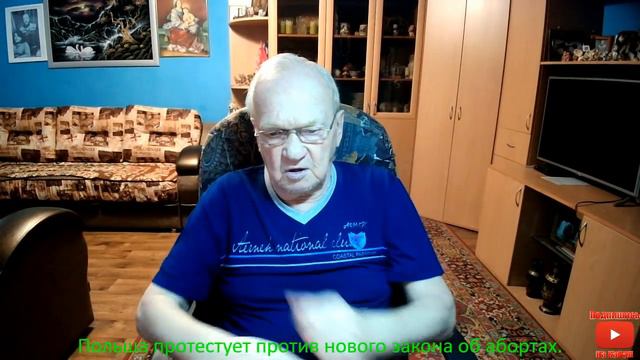 Польша протестует против нового закона об абортах. смотреть онлайн